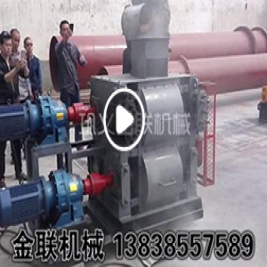 石灰石四辊式制砂机试机视频