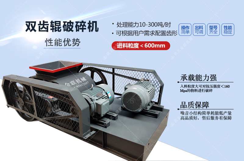 双齿辊9I免费看片可将焦炭破碎成均匀的颗粒 双齿辊9I免费看片可将焦炭破碎成均匀的颗粒